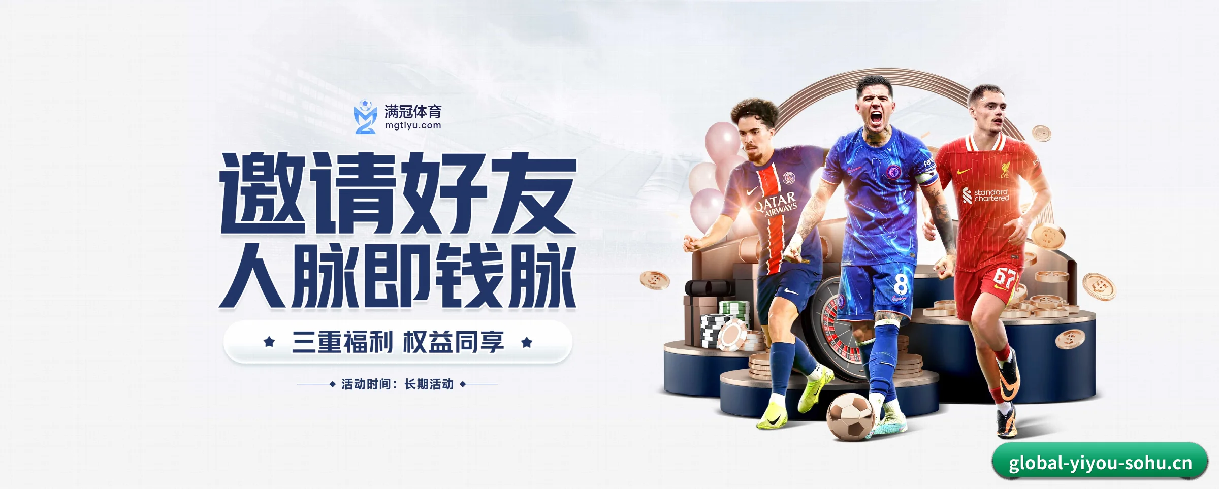 易游体育的前行方向